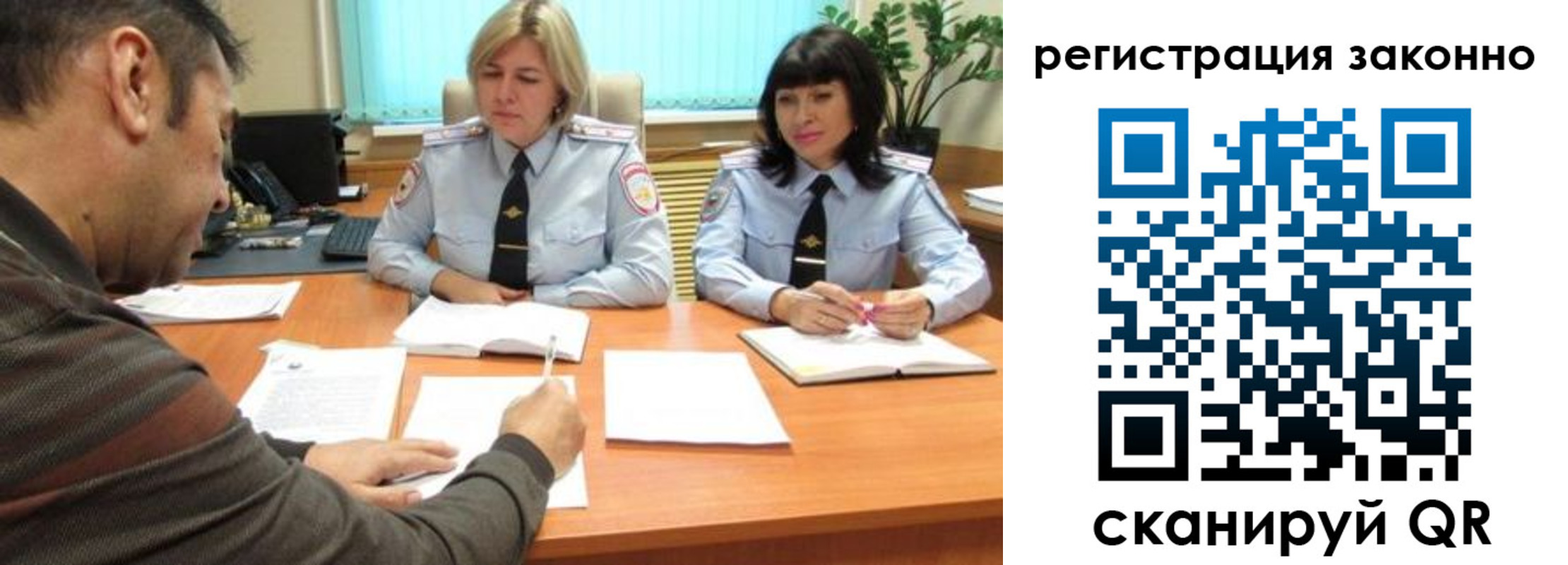 форма 3 в Видном